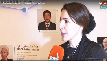مريم بنت محمد سعيد حارب المهيري وزيرة الدولة للأمن الغذائي بالإمارات