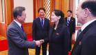 بالصور.. أول لقاء بين رئيس كوريا الجنوبية وشقيقة زعيم "الشمالية"