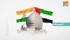 الإمارات والهند.. علاقات راسخة في أعماق التاريخ