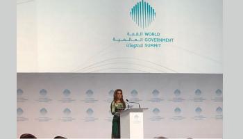 الأميرة هيا بنت الحسين