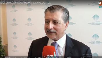 عدنان أمين  أول مدير عام للوكالة الدولية للطاقة المتجددة إيرينا