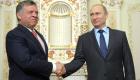 عاهل الأردن يلتقي بوتين في موسكو الخميس المقبل