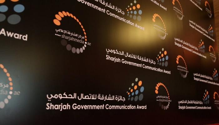 جائزة الشارقة للاتصال الحكومي تبدأ مرحلة التقييم النهائي