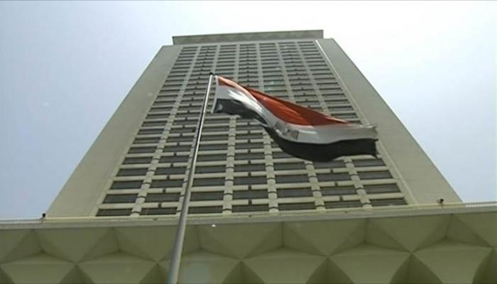 مقر وزارة الخارجية المصرية