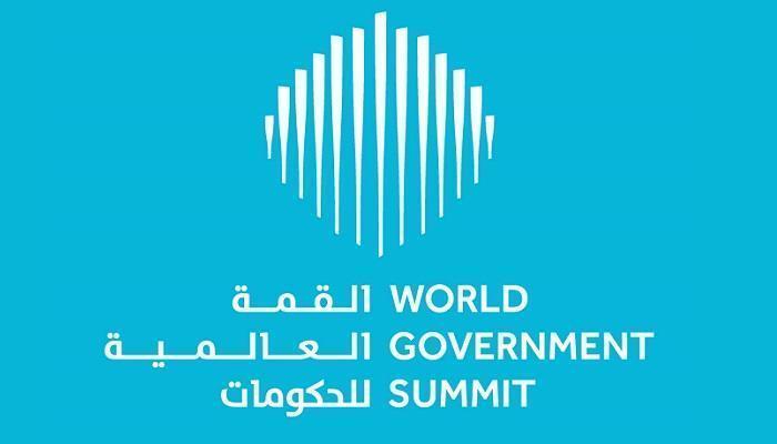 قمة الحكومات من أهم الملتقيات العالمية