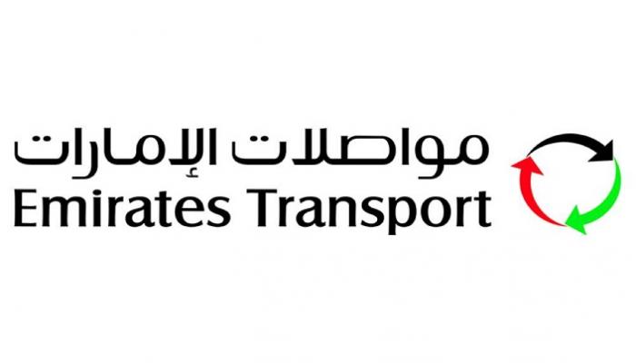 شعار مؤسسة مواصلات الإمارات