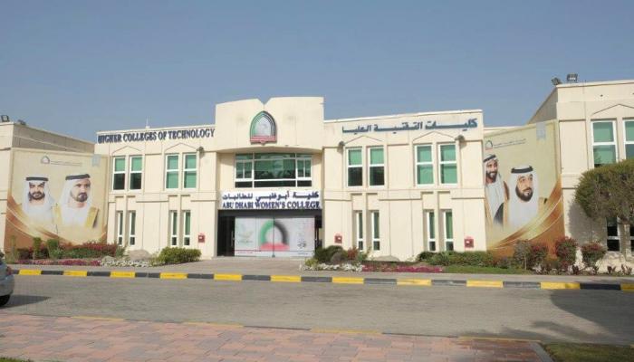 كليات التقنية العليا تستفيد من مبادرة مؤسسة خليفة الإنسانية