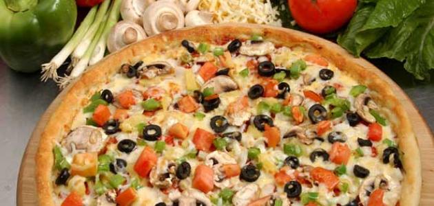 بيتزا صيامي بالخضراوات بيتزا صيامي بالخضراوات