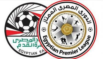 حصاد الجولة الـ 23 من الدوري المصري