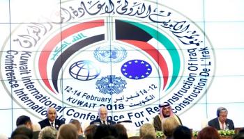 الجلسة الختامية لمؤتمر إعادة إعمار العراق - أرشيفية