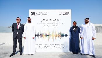 متحف اللوفر أبوظبي يطلق معرض الطريق الفني