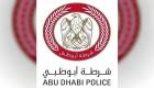 شرطة أبوظبي تنظم معرض "العين تبتكر"