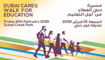 المبادرة تأتي تضامناً مع ملايين الأطفال حول العالم