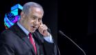 "فساد نتنياهو".. النائب العام الإسرائيلي: لا أحد فوق القانون