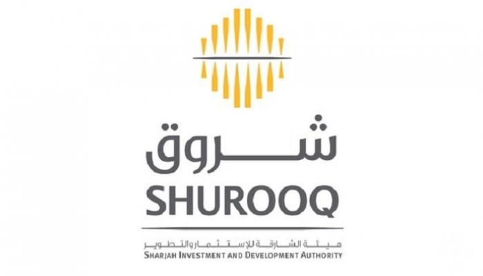 شعار هيئة الشارقة للاستثمار
