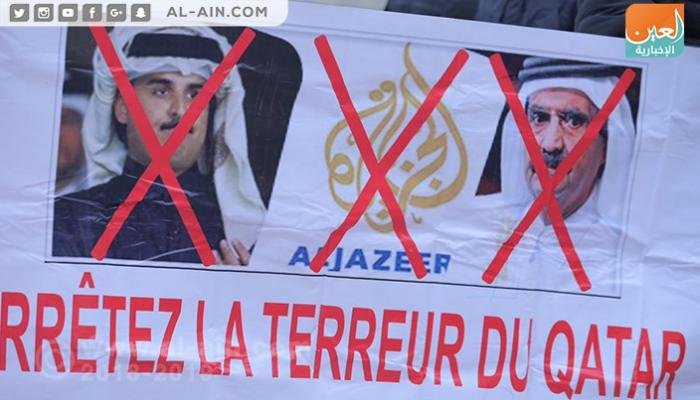 مظاهرات في ميونيخ تندد بـ"الإرهاب القطري"