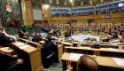 البرلمان الأردني يجدد الثقة في الحكومة رغم الاحتجاجات