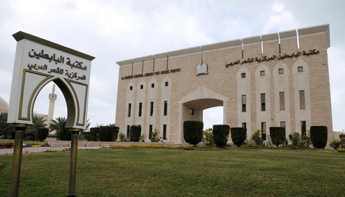المهرجان يقام على مسرح مكتبة البابطين المركزية للشعر العربي