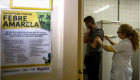 البرازيل بين مطرقة الحمى الصفراء وسندان شائعات الإنترنت