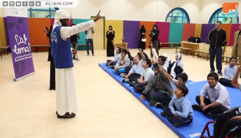 البرنامج يستهدف الطلاب أصحاب الهمم