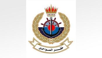 شعار خفر السواحل البحريني