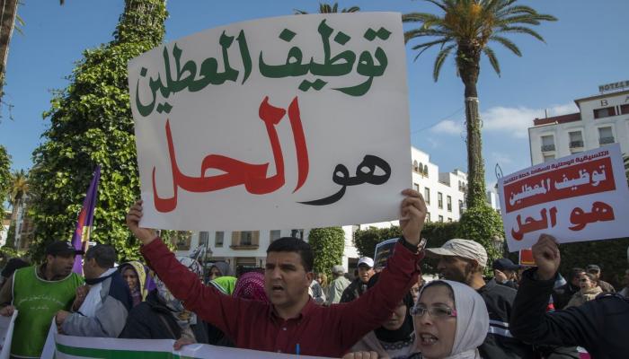 تظاهرة للمعطلين للمطالبة بوظائف