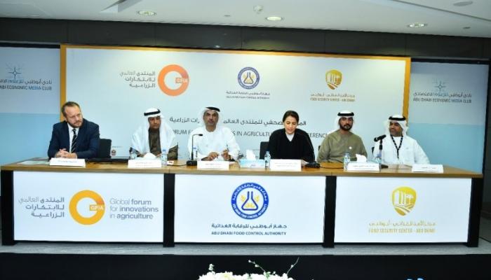 مريم المهيري خلال الإعلان عن منتدى الابتكارات الزراعية