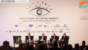 فعاليات القمة السنوية الثالثة لأسواق المال بالقاهرة