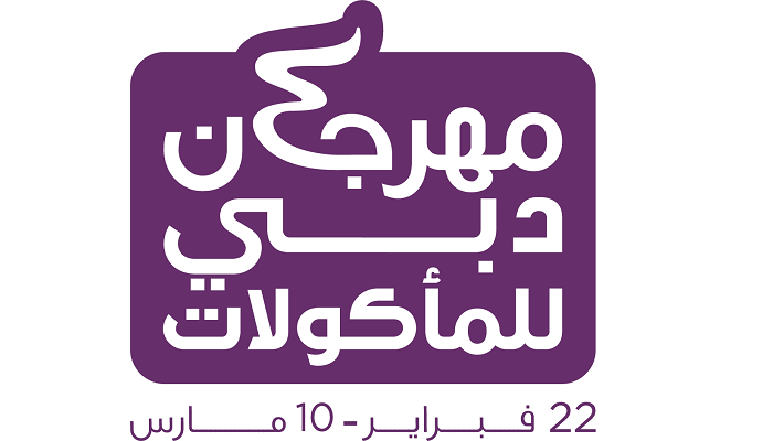 المهرجان يضم العديد من الفعاليات والأنشطة