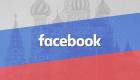 بطاقات البريد وسيلة فيسبوك لعلاج التدخل الروسي بالشأن الأمريكي