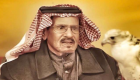 رحيل الشاعر الكويتي محمد الخس الملقب بـ"البستان"