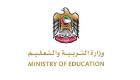 "التربية والتعليم" تفتح باب الانضمام لمبادرة "علِّم لأجل الإمارات"