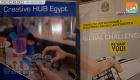 بالصور.. 5 شركات مصرية تعرض ابتكاراتها بمنتدى أعمال دبي أبريل المقبل