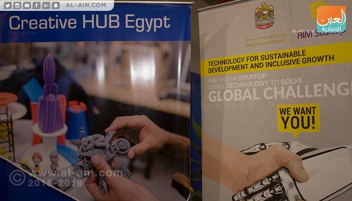 شعار المنتدى السنوي للأعمال الذي يقام أبريل المقبل