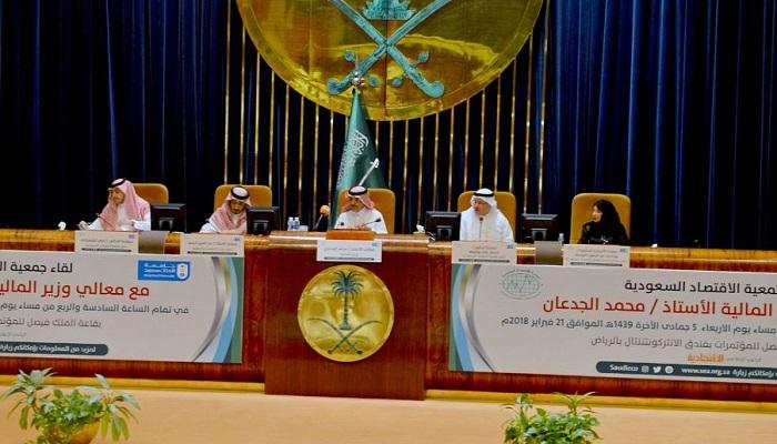 وزير المالية السعودي خلال اللقاء