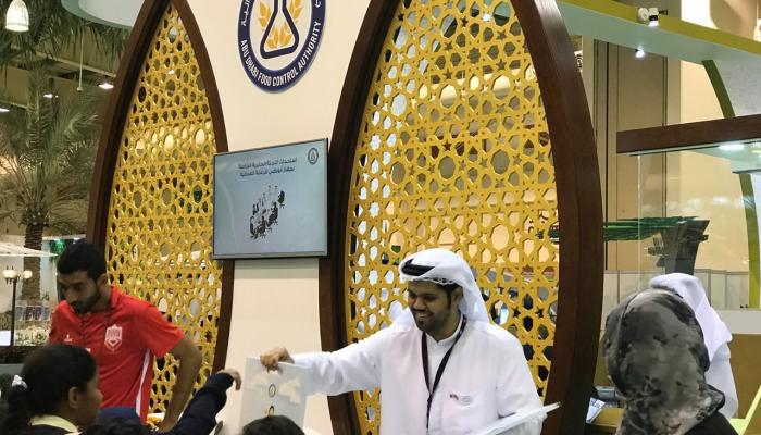 جناح الإمارات في معرض البحرين الدولي للحدائق