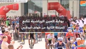 طواف دبي الدولي