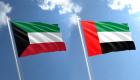 الإمارات تشارك الكويت احتفالاتها بيومها الوطني