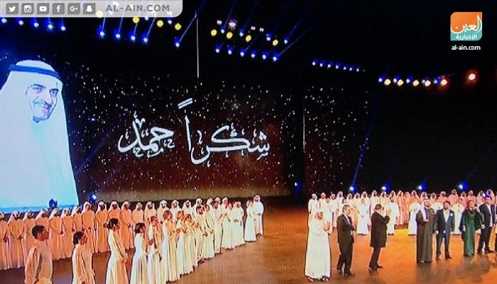 افتتاح مهرجان الفجيرة للفنون