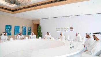 الاجتماعات السنوية لحكومة دولة الإمارات