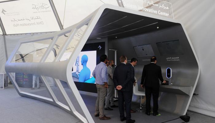 أول مركز ابتكاري لخدمات اللياقة الطبية والصحة المهنية
