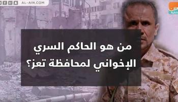 عبده فرحان علي سالم المخلافي