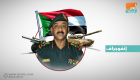 إنفوجراف.. السودان.. تغييرات واسعة في قيادة الجيش تطال رئيس الأركان