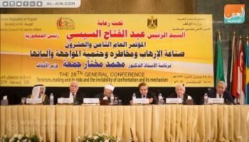 إحدى جلسات مؤتمر صناعة الإرهاب ومخاطره وحتمية المواجهة وآلياتها