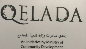 عبدالله بن زايد يطلق "قلادة" علامة تجارية جديدة لإبداعات أصحاب الهمم