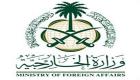 السعودية تدين تفجيرات بوركينا فاسو وتدعو لنبذ التطرف والإرهاب