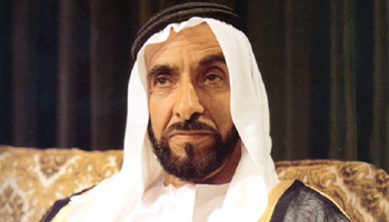 الشيخ زايد بن سلطان آل نهيان