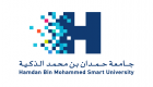 تعاون بين جامعة حمدان الذكية و"الاعتماد الأكاديمي السعودي"
