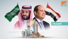 مشروع "نيوم" يرفع التبادل التجاري بين السعودية ومصر