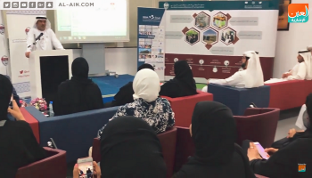 اتفاقية شراكة بين "صحة" ومعهد أبوظبي للتعليم والتدريب المهني